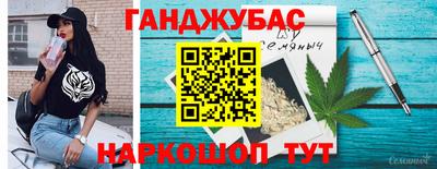 мефедрон Балахна