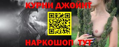 мефедрон Балахна