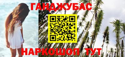 мефедрон Балахна