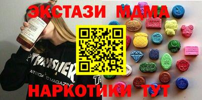 дмт Беслан