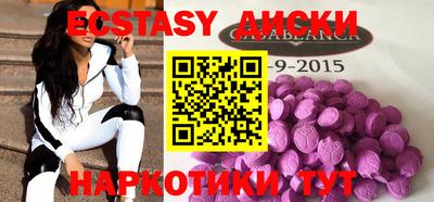 дмт Беслан