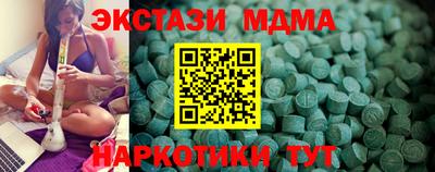 синтетический гашиш Берёзовский