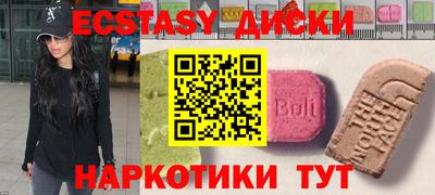 синтетический гашиш Берёзовский