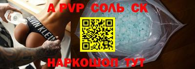 синтетический гашиш Берёзовский