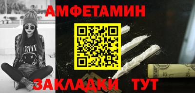 синтетический гашиш Берёзовский