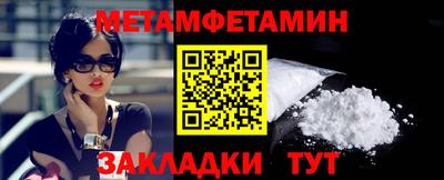 дмт Беслан