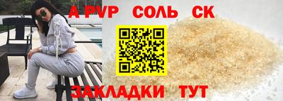 герыч Балаково