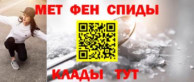 экстази Бийск