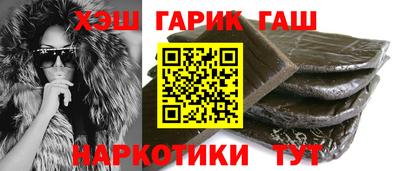 синтетический гашиш Берёзовский