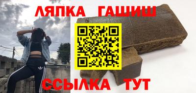 герыч Балаково