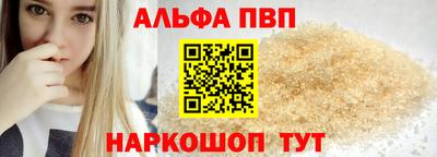дмт Беслан