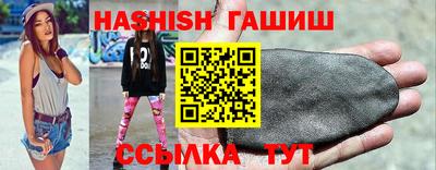 герыч Балаково