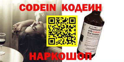 экстази Бийск