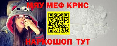 мефедрон Балахна