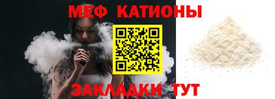 герыч Балаково