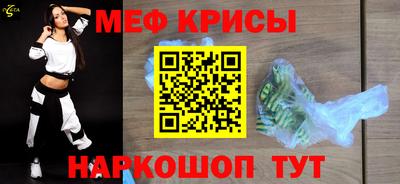 дмт Беслан