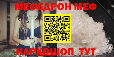 мескалин Бугуруслан