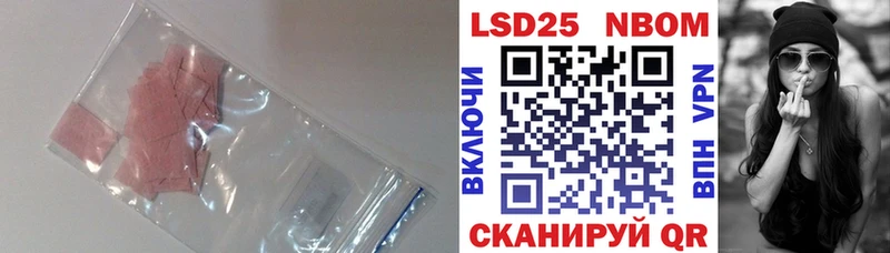 продажа наркотиков  Вятские Поляны  Лсд 25 экстази кислота 