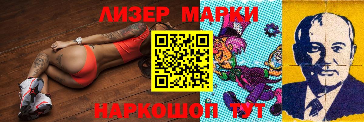 Вятские Поляны  ЛСД экстази ecstasy  Лсд 25 экстази кислота  Вход с VPN 