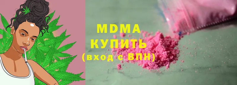 МДМА кристаллы  магазин    Вятские Поляны 