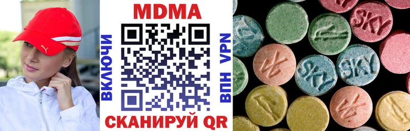 МДМА Molly  Вятские Поляны 