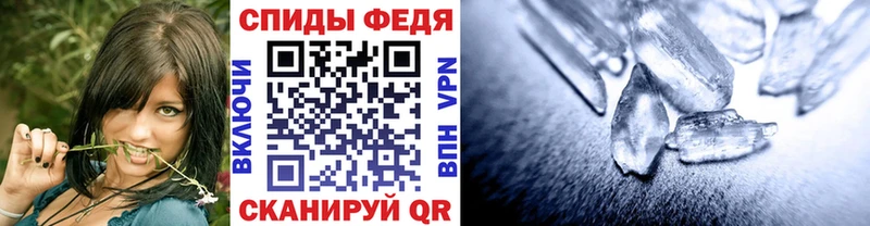 Метамфетамин винт хочу наркоту Вятские Поляны