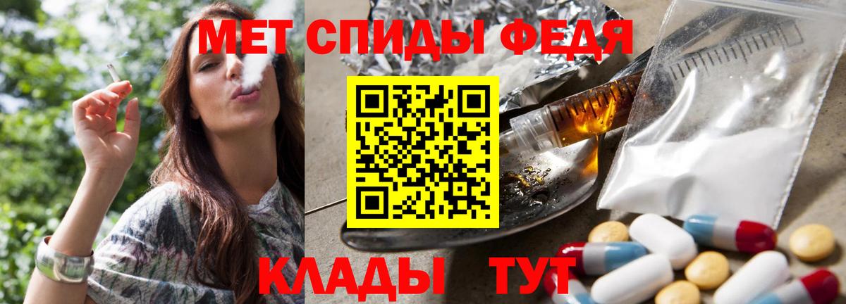 Метамфетамин кристалл Вятские Поляны