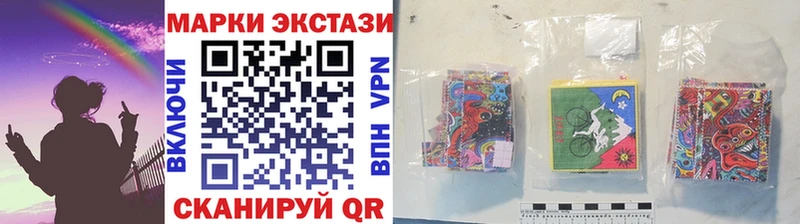 продажа наркотиков  Вятские Поляны  Наркотические марки 1,5мг 