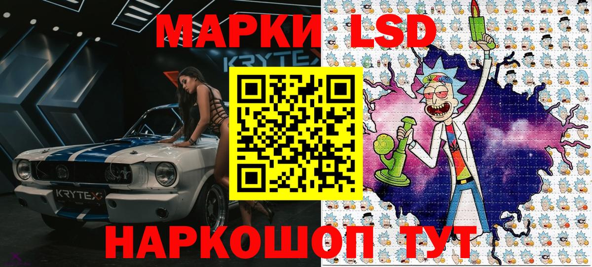 Марки NBOMe 1500мкг Вятские Поляны