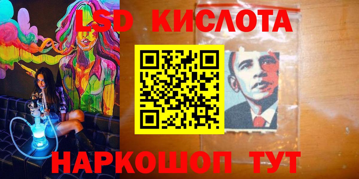 Вятские Поляны  Марки 25I-NBOMe 1,8мг  Вход с VPN  Марки 25I-NBOMe 1,8мг 