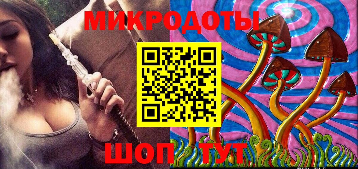 Вятские Поляны  Псилоцибиновые грибы Cubensis  Псилоцибиновые грибы мицелий  Вход с VPN 