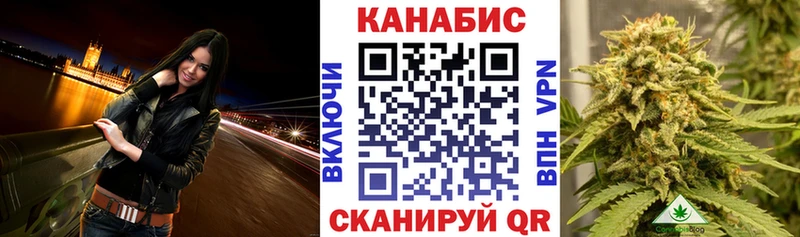 Каннабис White Widow  Вятские Поляны 