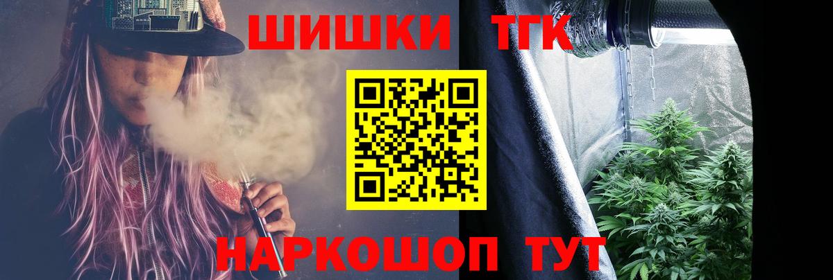 ГАШИШ  Марихуана  Амфетамин кристаллы  Вятские Поляны  МЕФ  