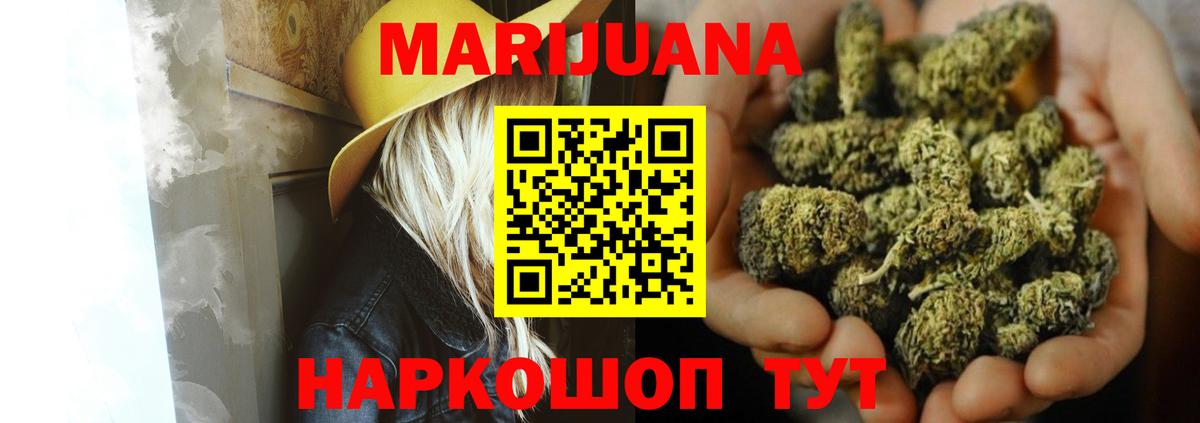 Вятские Поляны  Конопля OG Kush  Вход с VPN  Канабис SATIVA & INDICA  Конопля SATIVA & INDICA  Шишки марихуана LSD WEED 