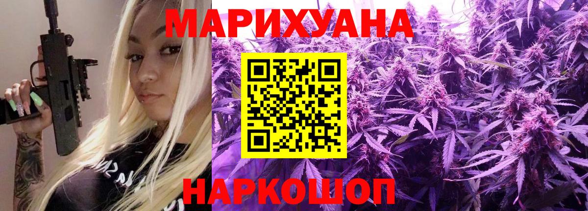 Шишки марихуана конопля  Шишки марихуана сатива  Канабис Ganja  Вятские Поляны 